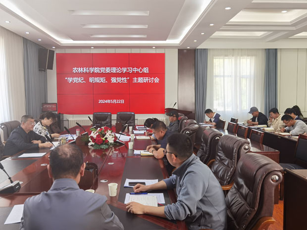 a8331228b2f84c9297138e79e6833f31.jpg 微信图片_20240604114616.jpg