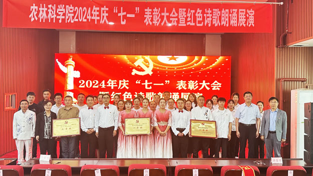 3eb71879c92841f687112c2496690c88.jpg 七一大会33.jpg